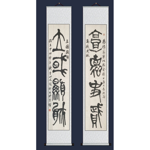 胡邦  中国书协会员 书法对联 138×35×2