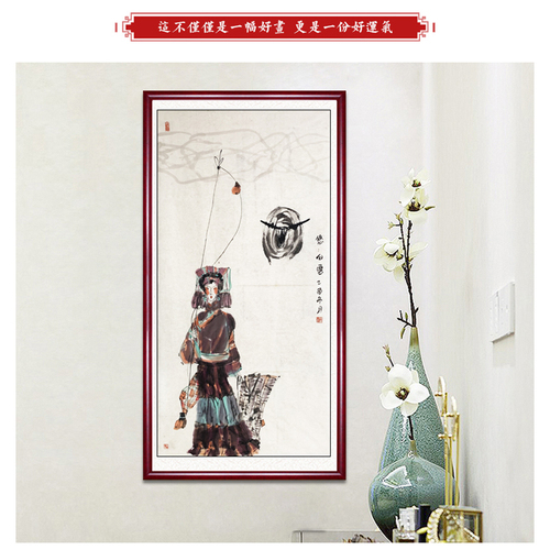 陈斌 中国美术家协会会员 国画人物作品 138×69