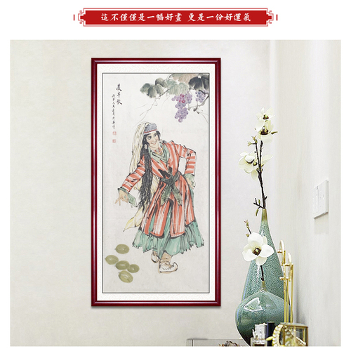 高志华 国画人物作品 48×96