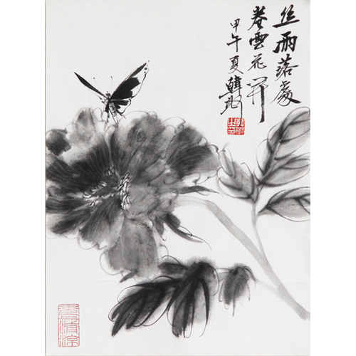 韩璐《丝雨卷云》中国美术学院国画系教授 博士 名家保真授权33cm×24cm