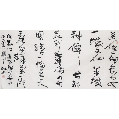 韩享林 中国书协理事 书法作品 69×138