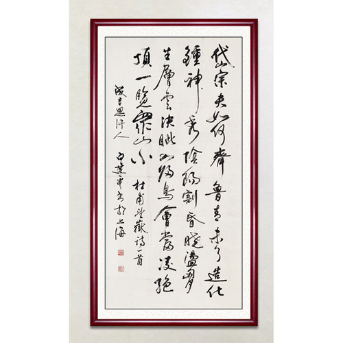 白建平   中国硬笔书法家协会会员 书法作品 138×69(1)