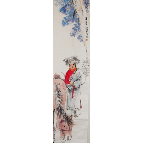 陈恺 中国美术家协会会员 138×35(1)